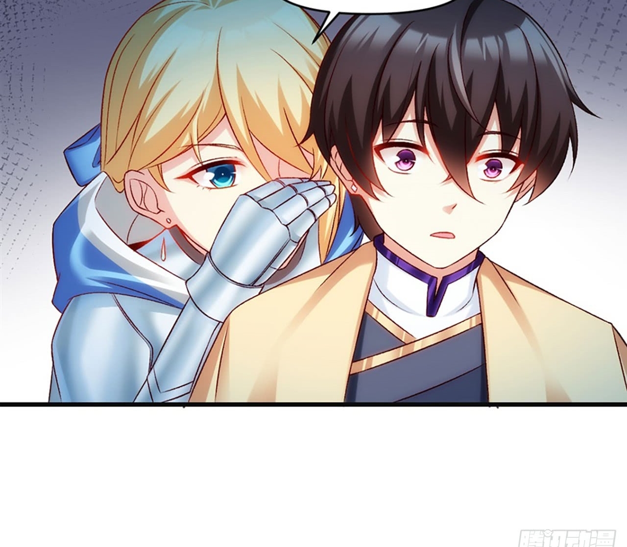 Useless Young Master Bab 05 halaman 79