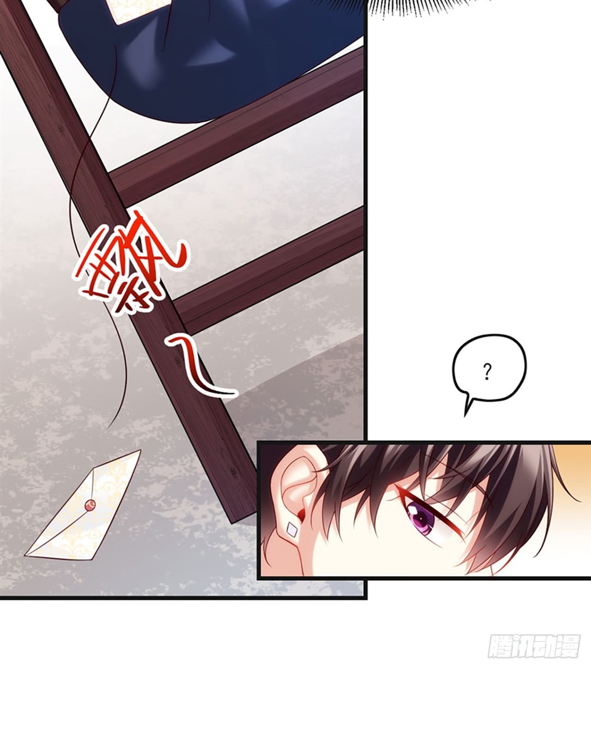 Useless Young Master Bab 09 halaman 8