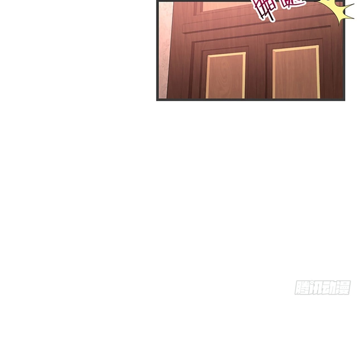 Useless Young Master Bab 10 halaman 25