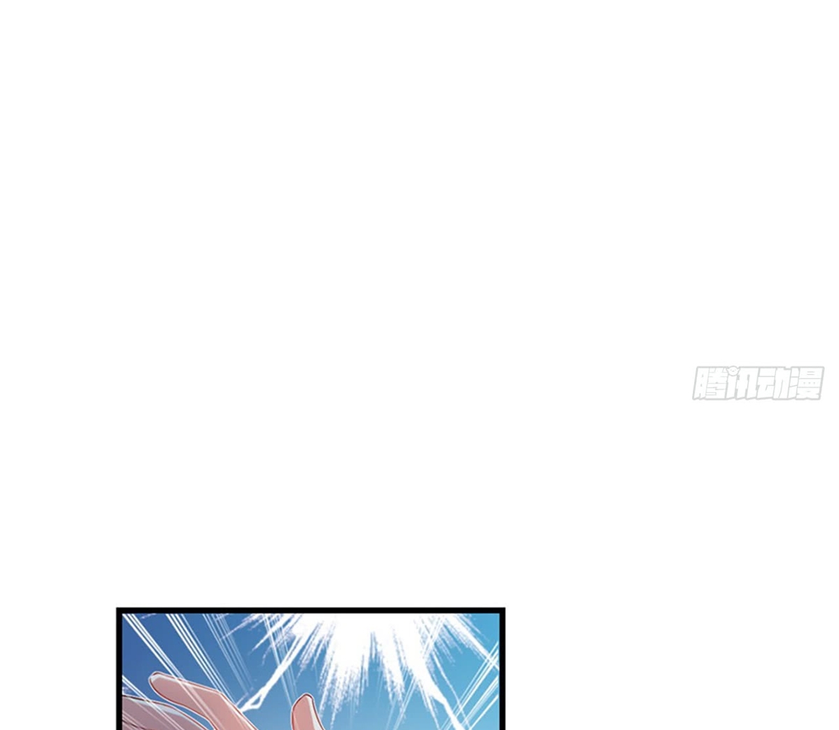 Useless Young Master Bab 13 halaman 24