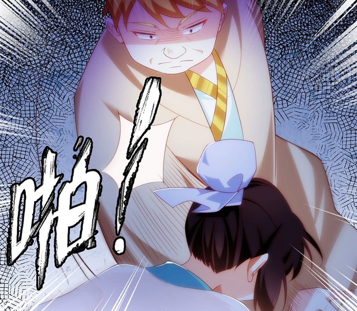 Useless Young Master Bab 13 halaman 26