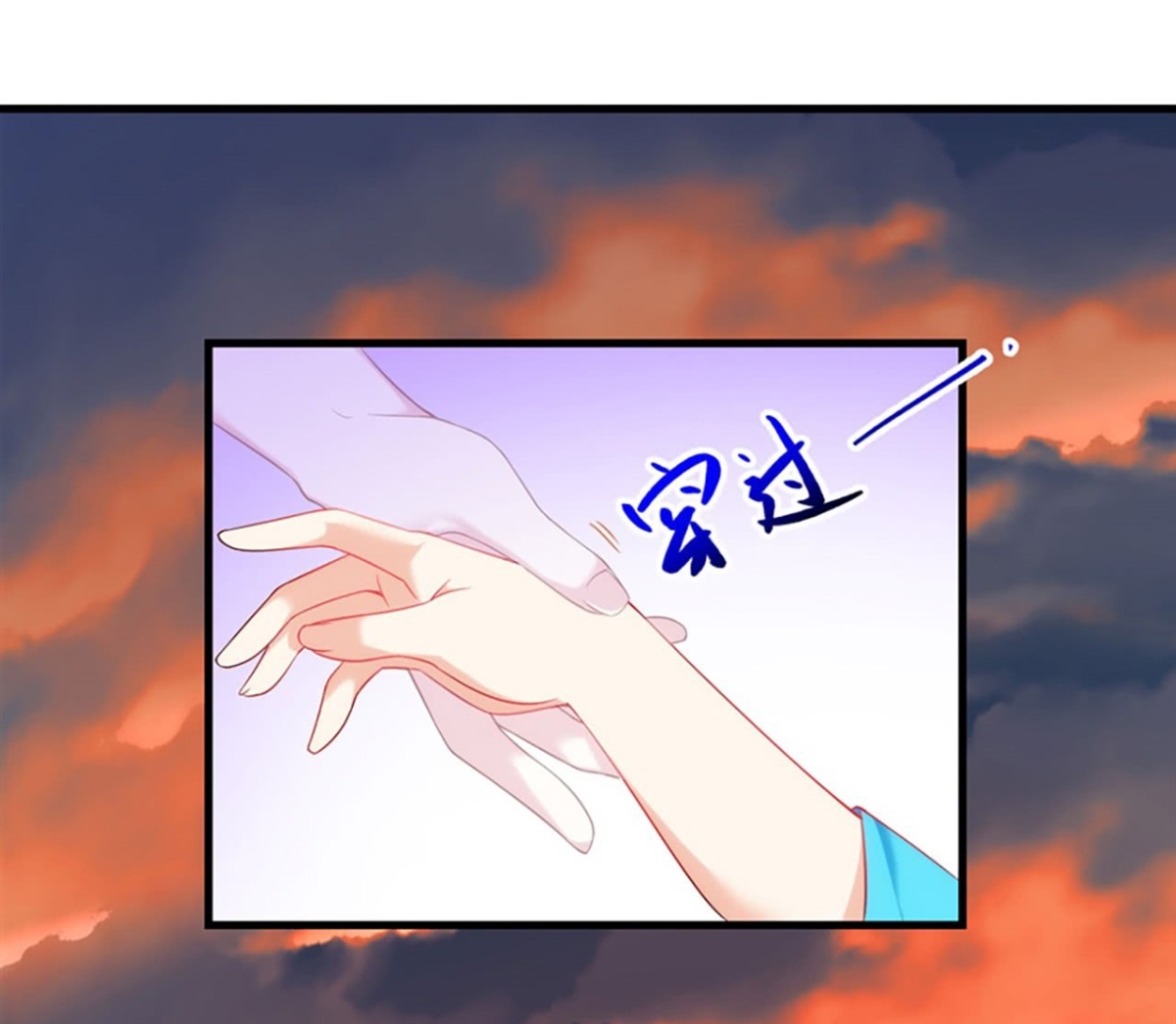 Useless Young Master Bab 13 halaman 45