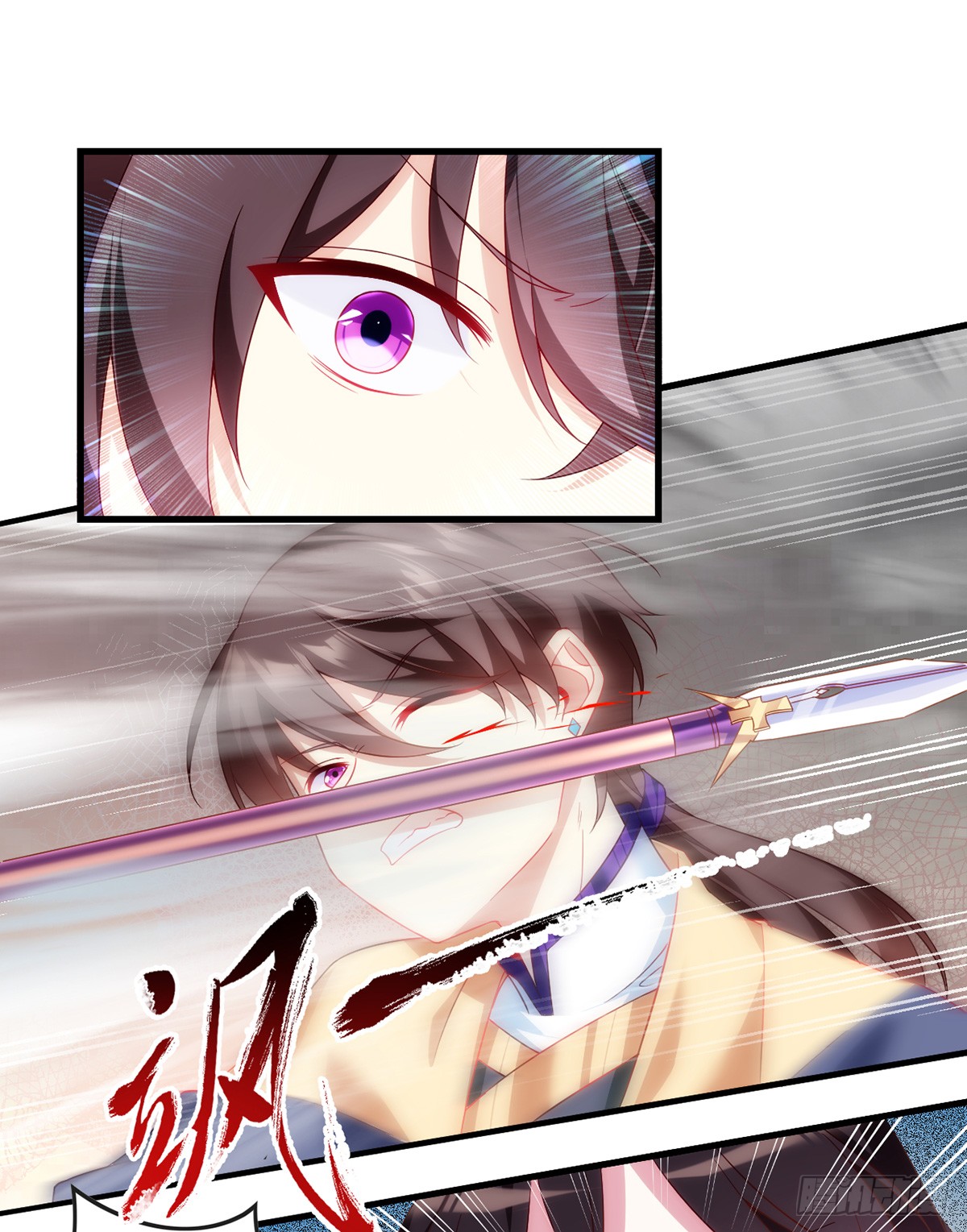 Useless Young Master Bab 16 halaman 2