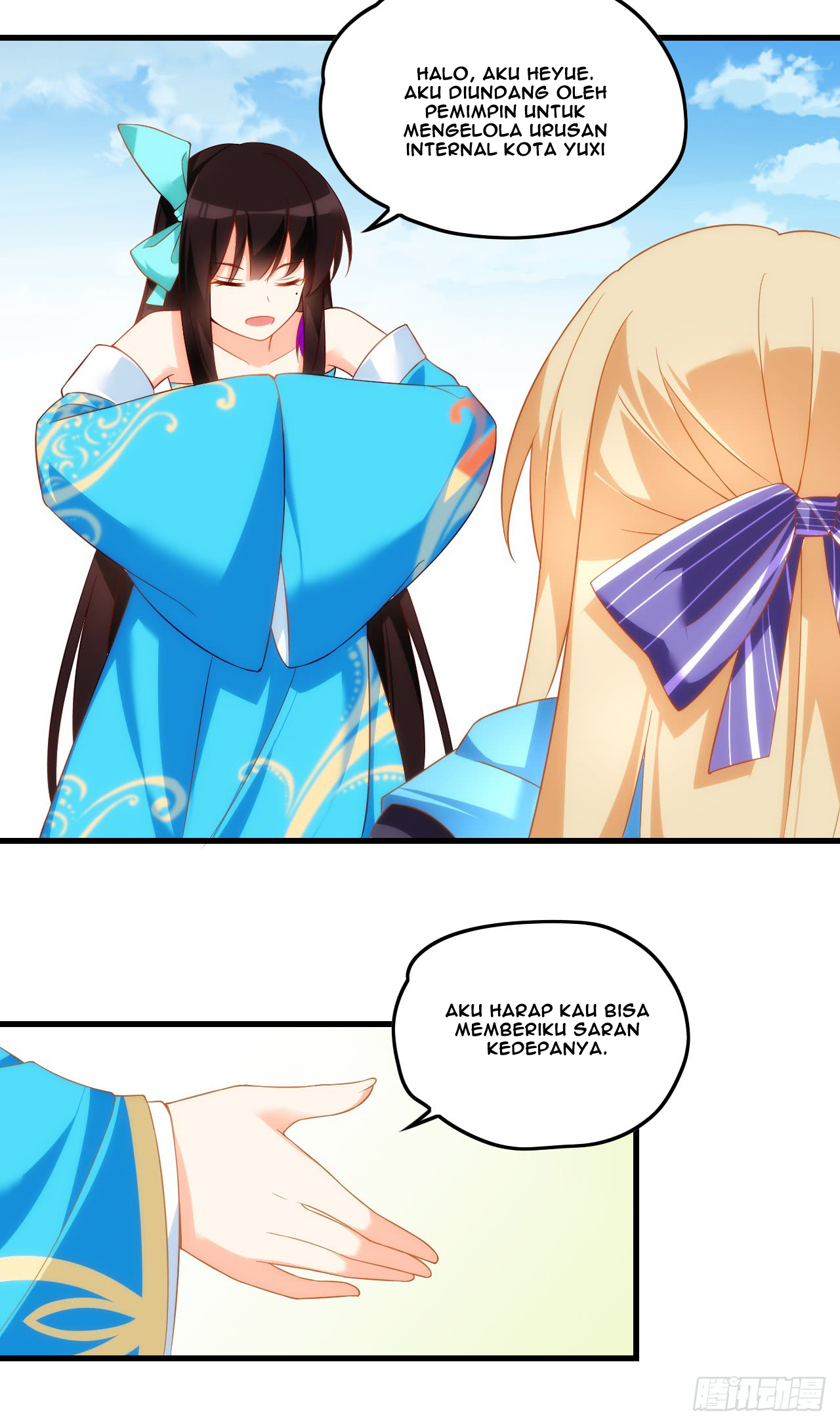 Useless Young Master Bab 16 halaman 19