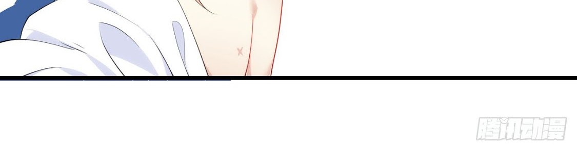 Useless Young Master Bab 20 halaman 26