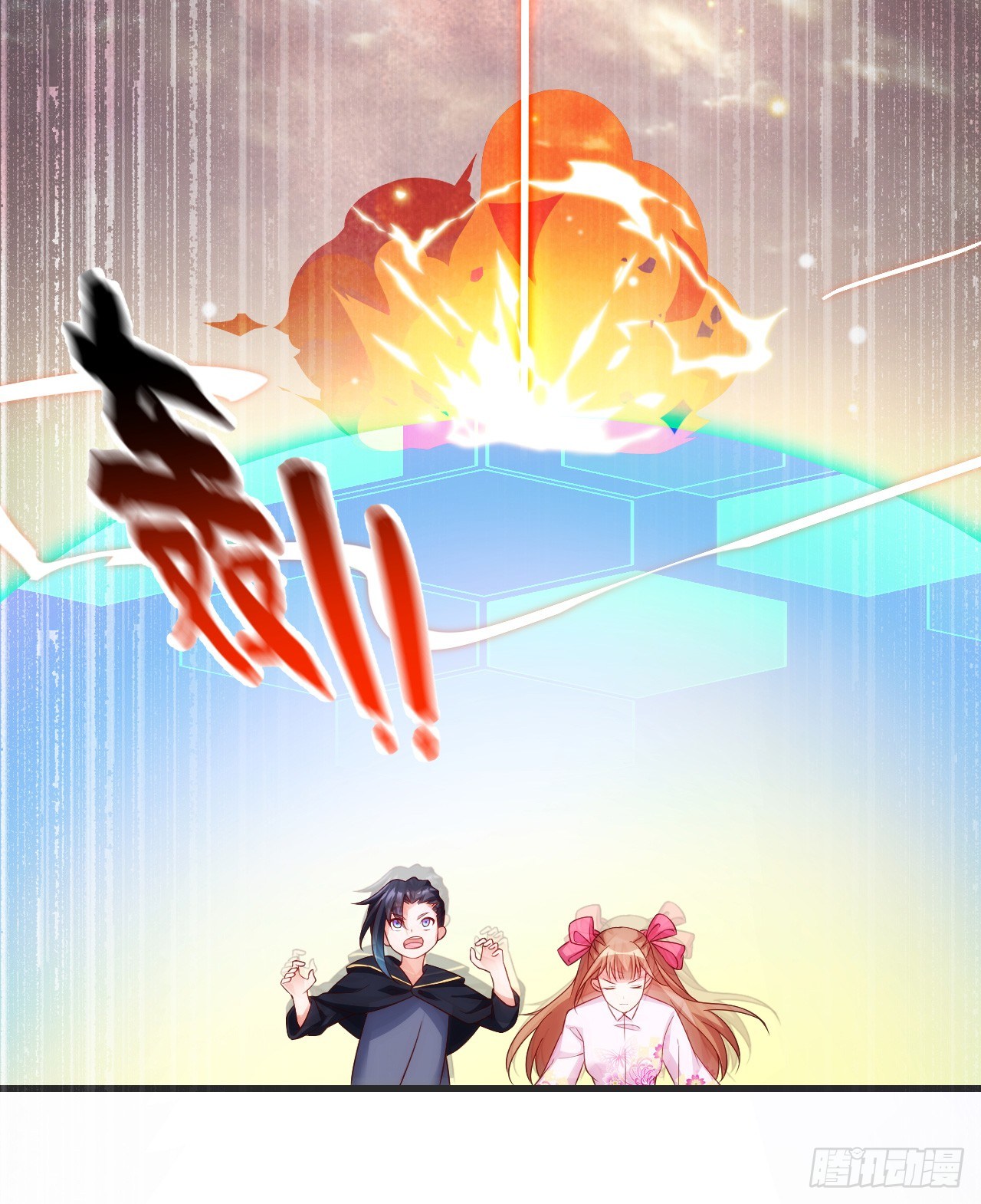Useless Young Master Bab 21 halaman 7