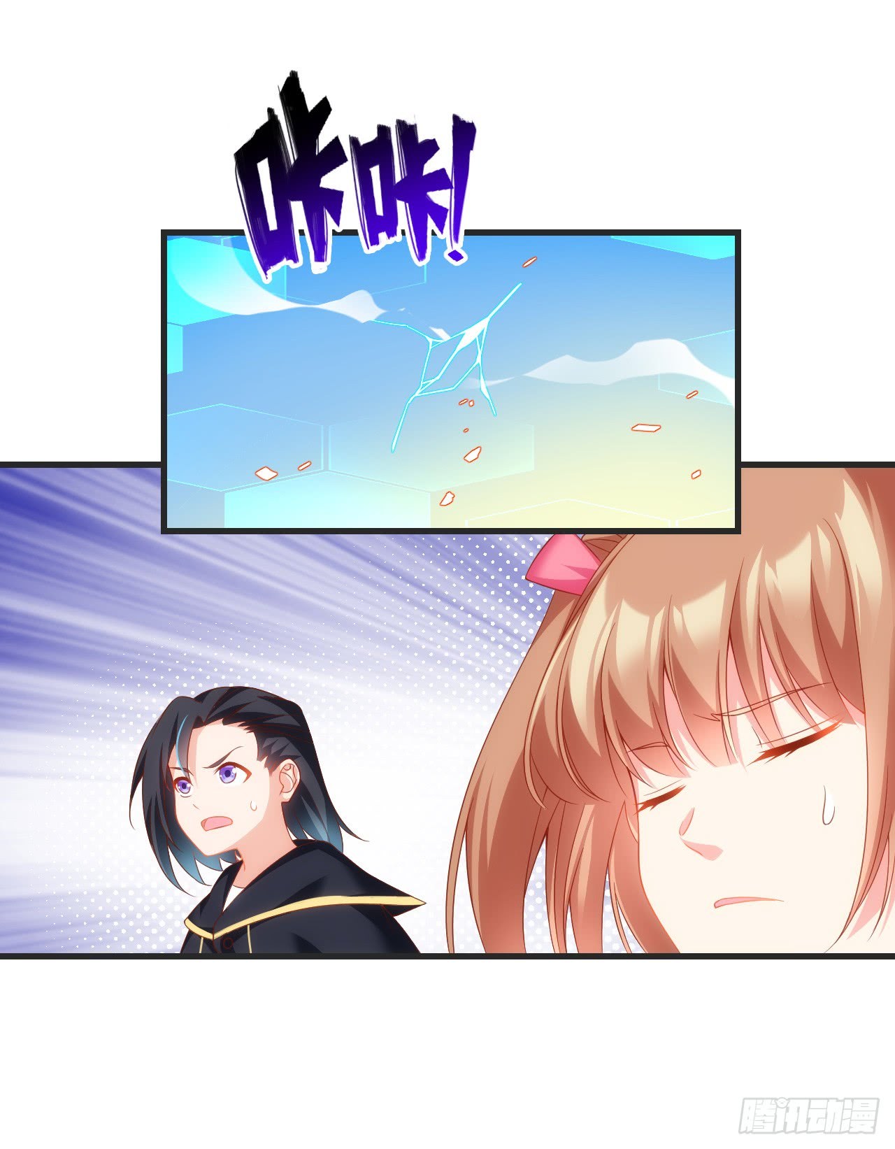 Useless Young Master Bab 21 halaman 8