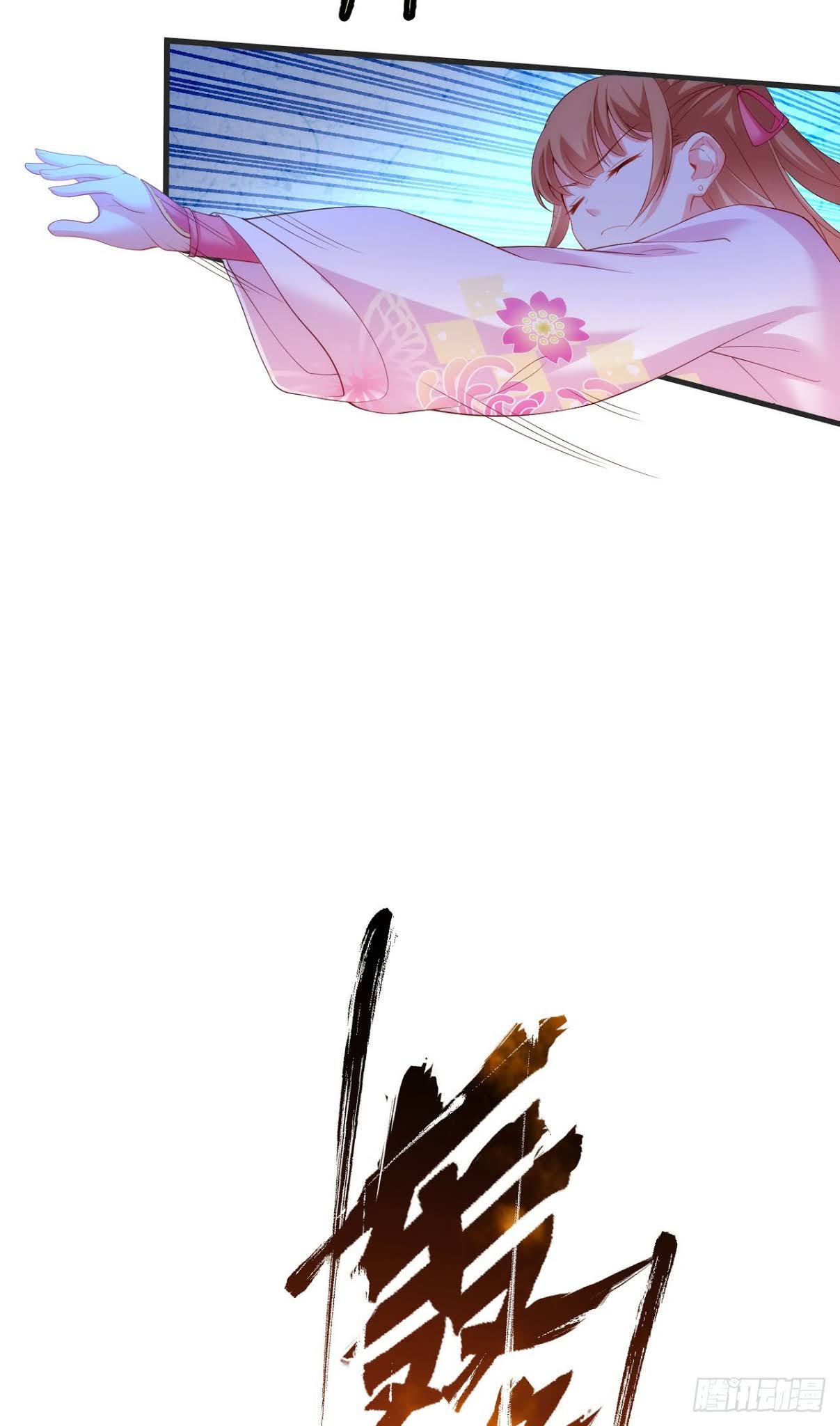 Useless Young Master Bab 21 halaman 14