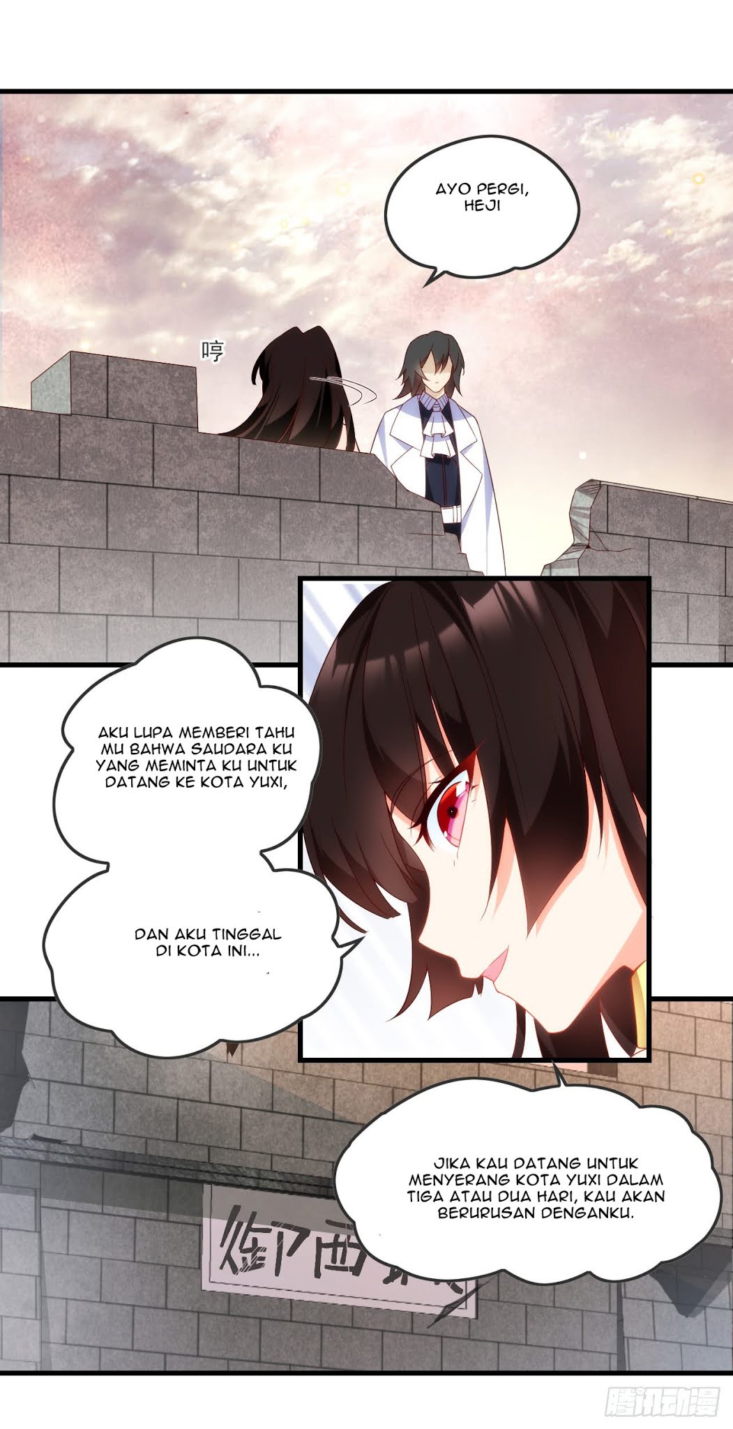 Useless Young Master Bab 22 halaman 5