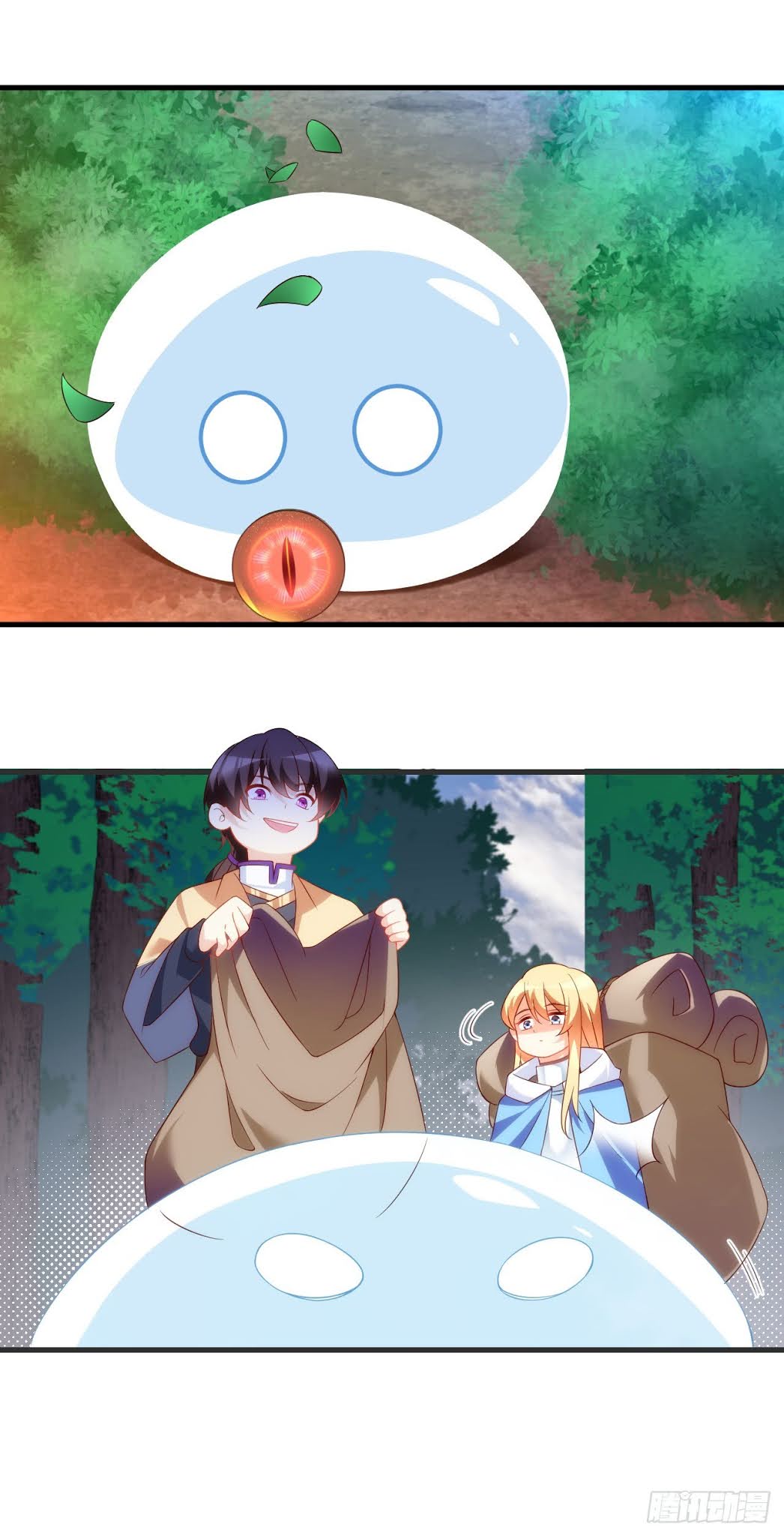 Useless Young Master Bab 22 halaman 15