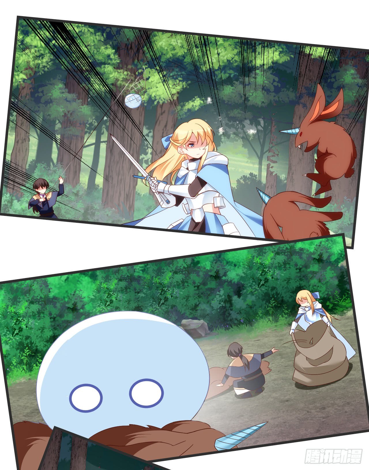 Useless Young Master Bab 22 halaman 23