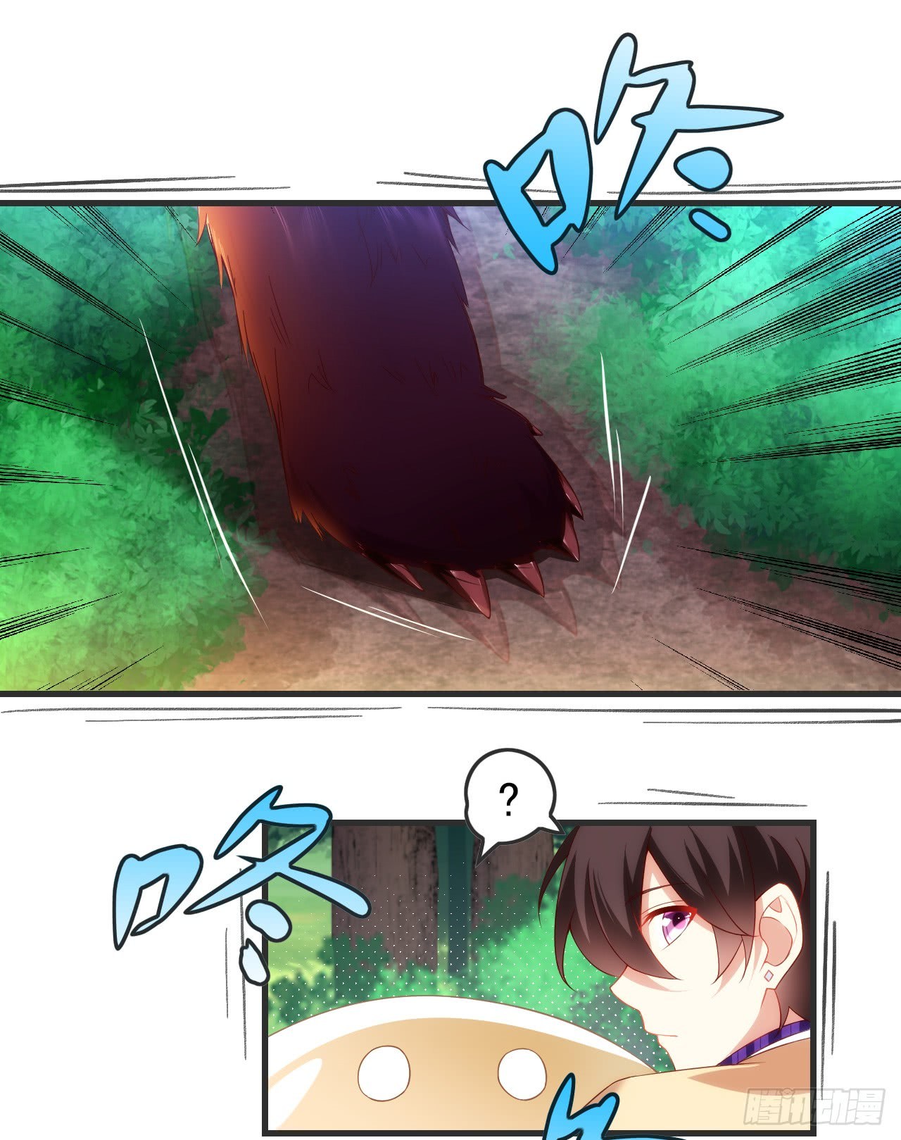 Useless Young Master Bab 22 halaman 29