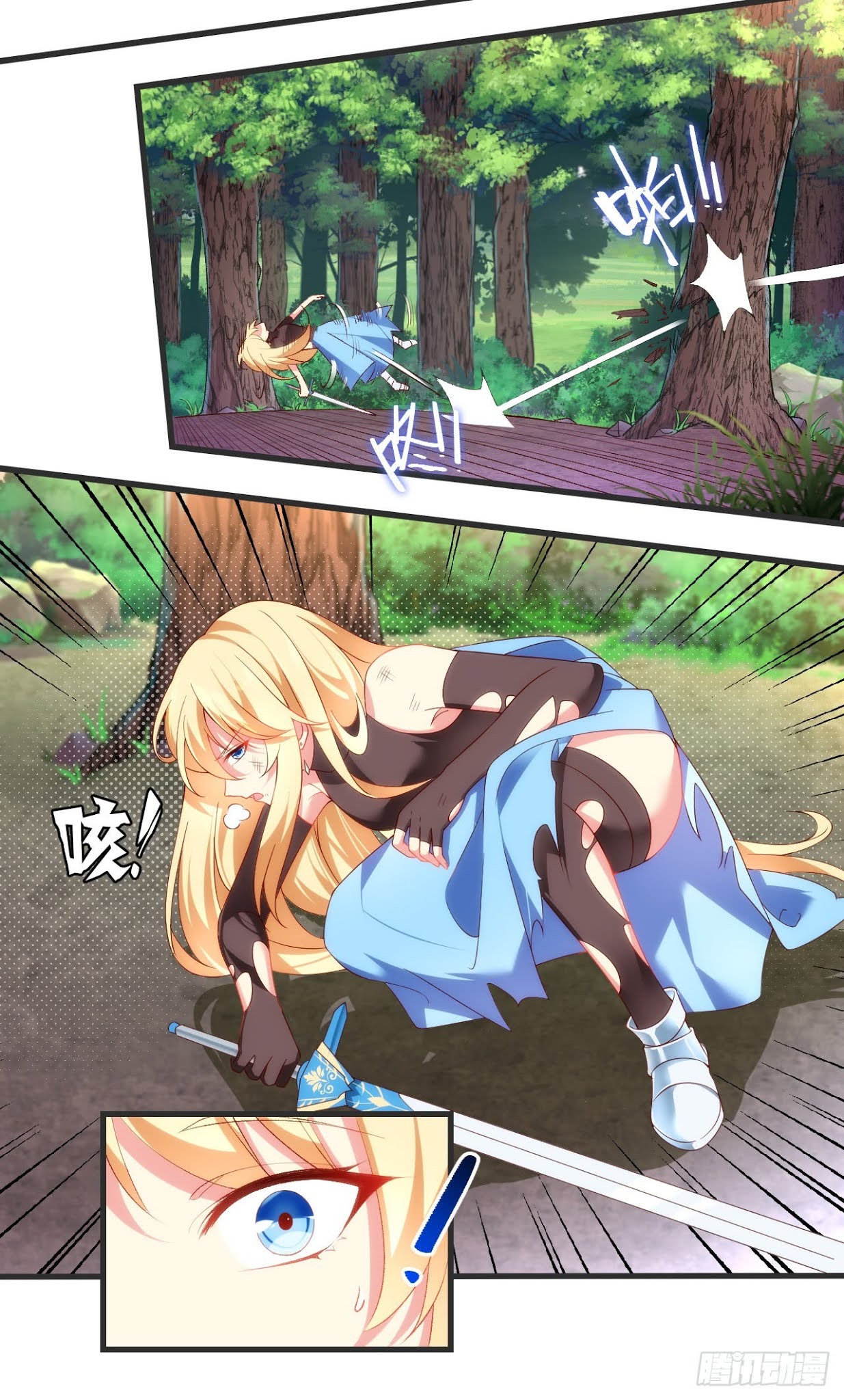 Useless Young Master Bab 23 halaman 7