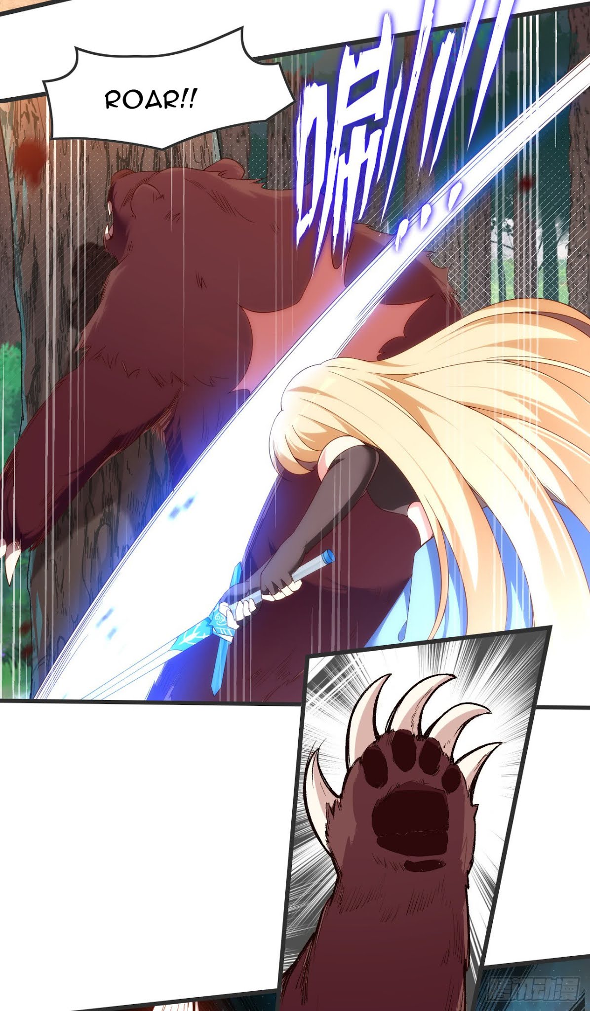 Useless Young Master Bab 23 halaman 9