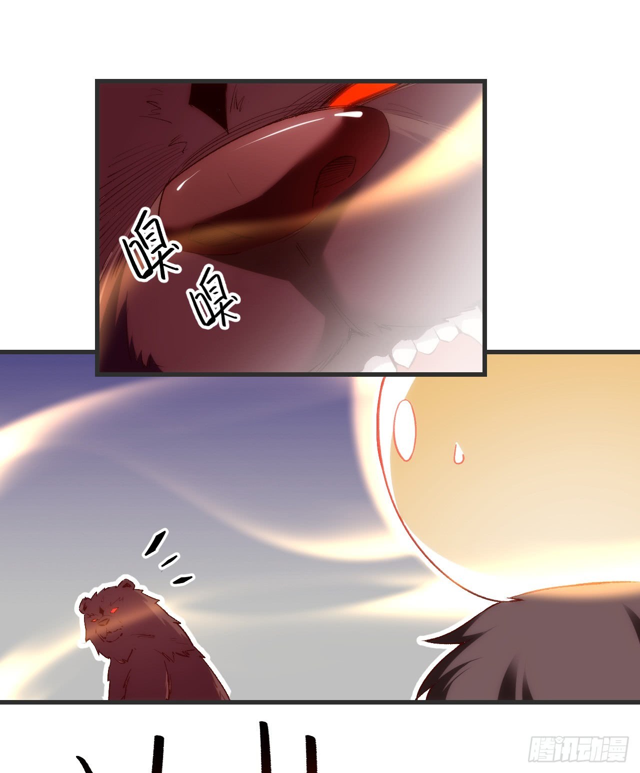 Useless Young Master Bab 23 halaman 13