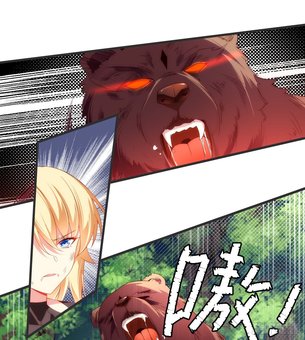 Useless Young Master Bab 23 halaman 18