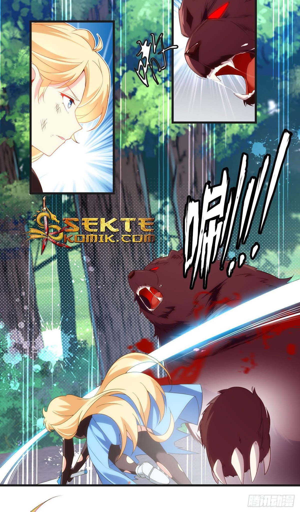 Useless Young Master Bab 24 halaman 6