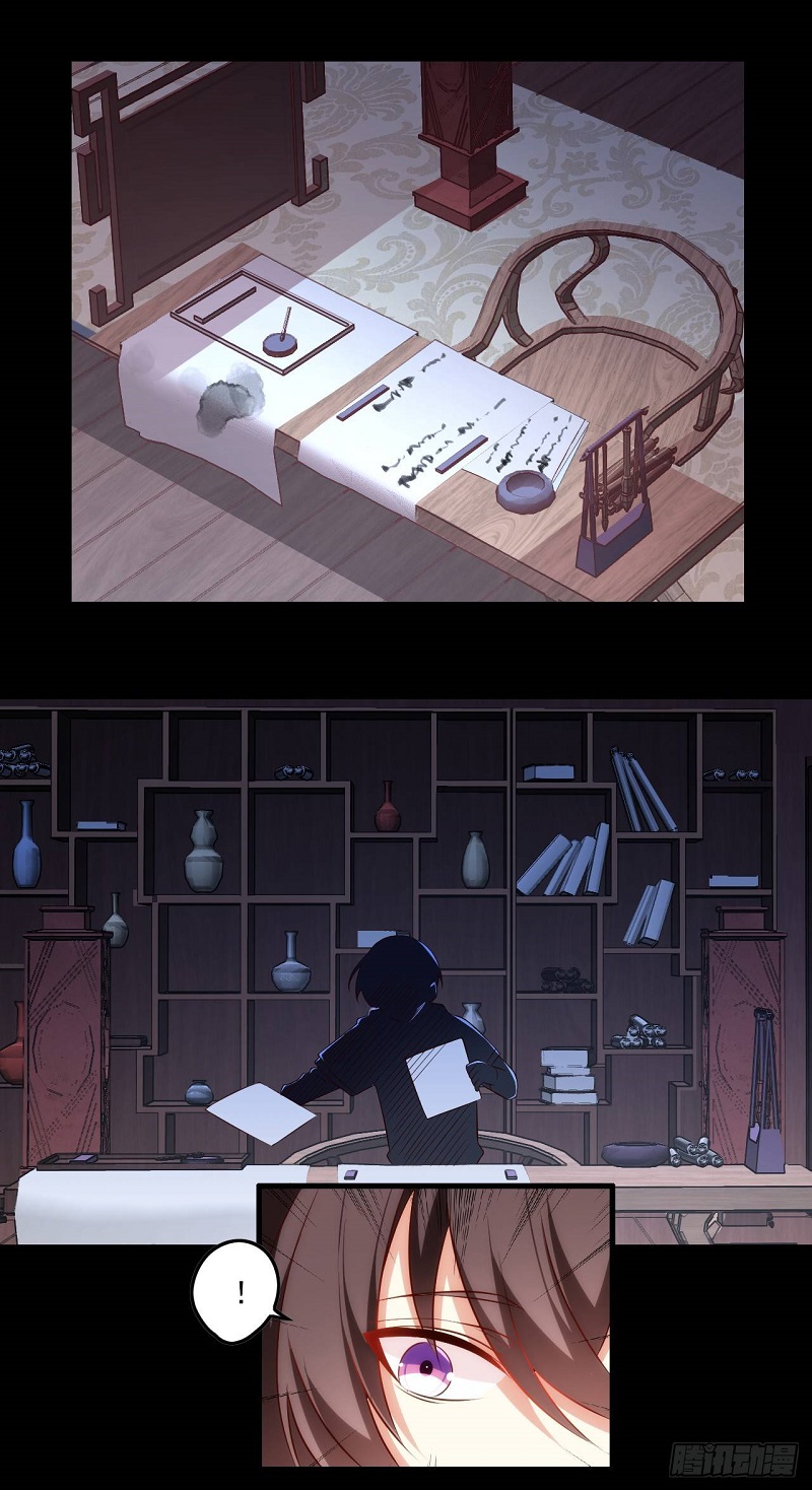 Useless Young Master Bab 27 halaman 17