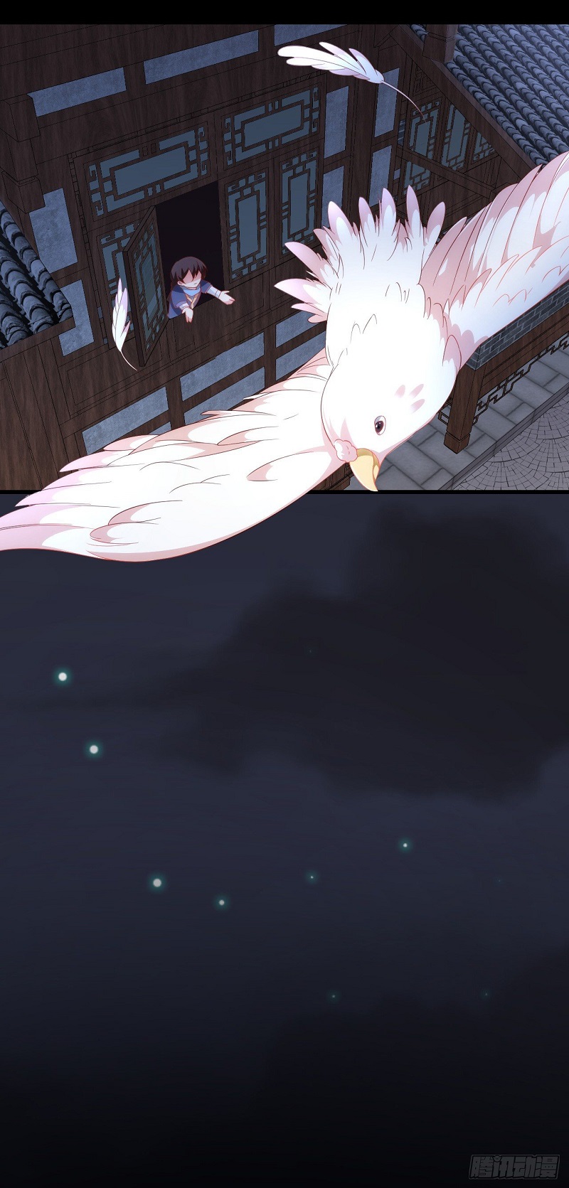Useless Young Master Bab 27 halaman 20