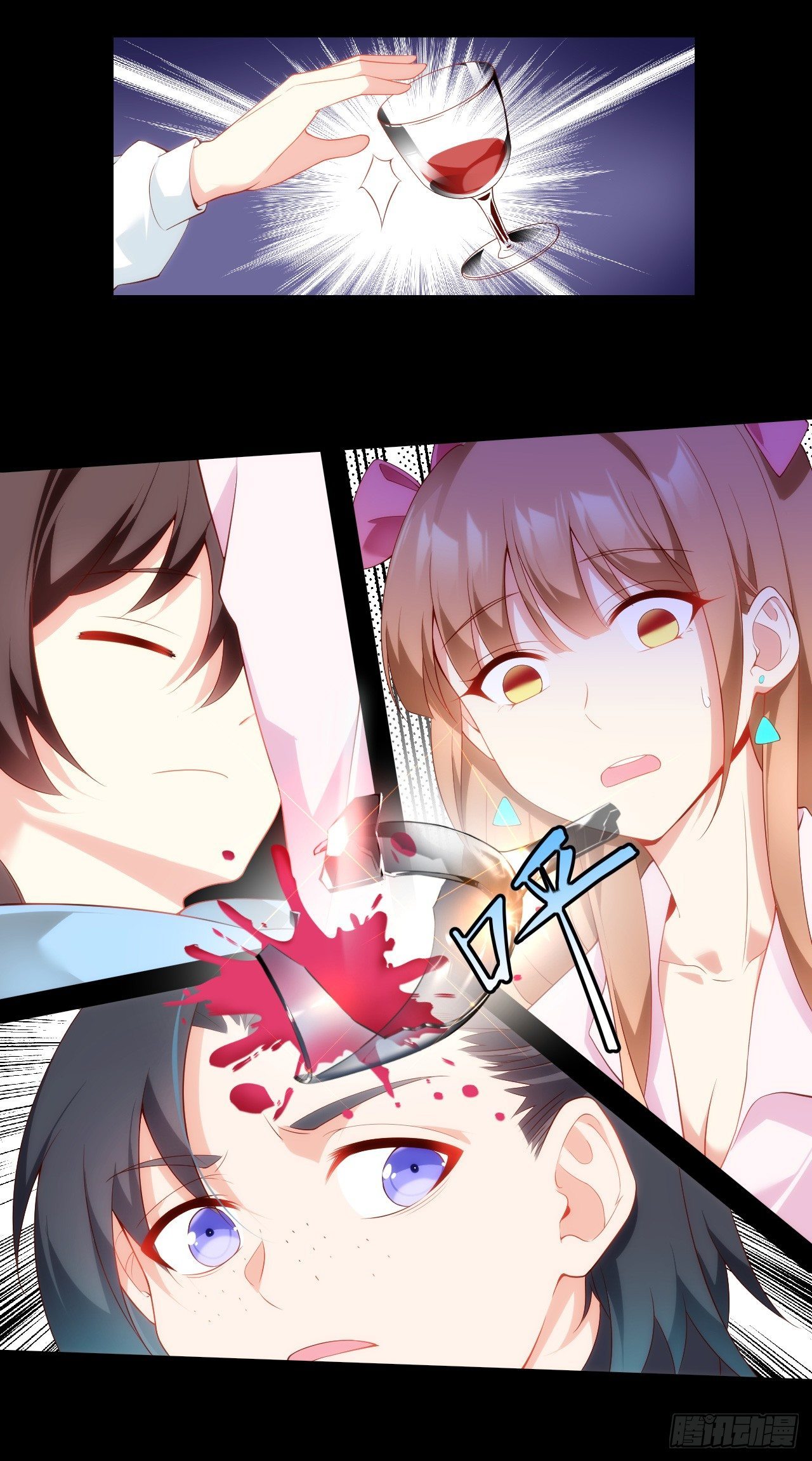 Useless Young Master Bab 28 halaman 15