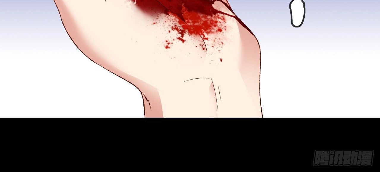 Useless Young Master Bab 30 halaman 30