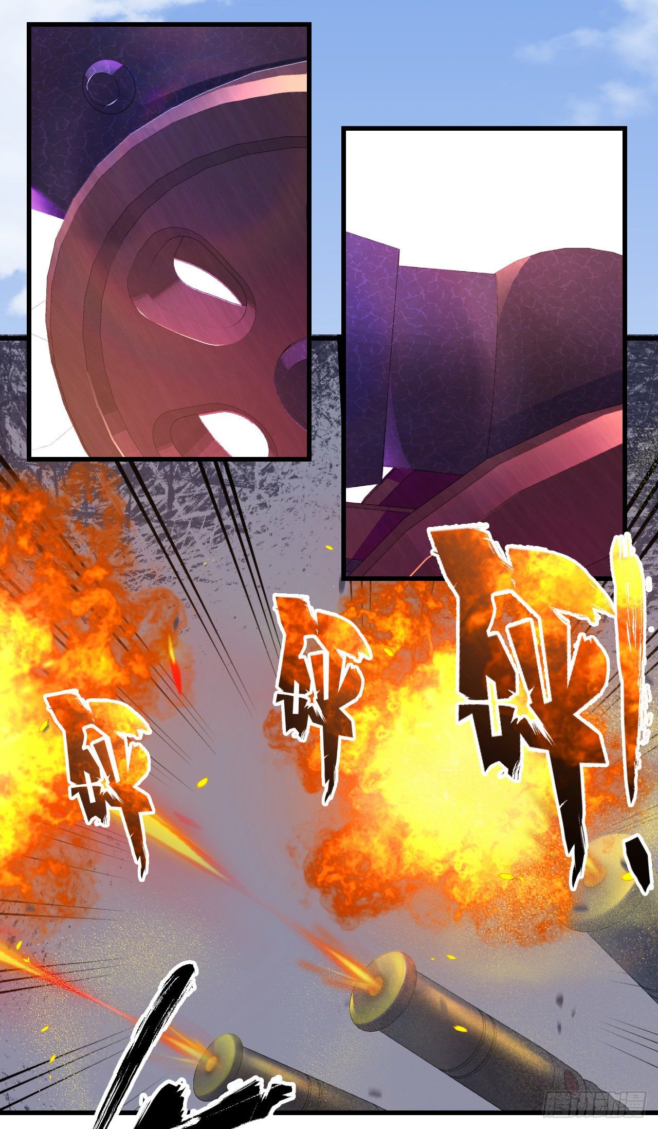Useless Young Master Bab 31 halaman 10