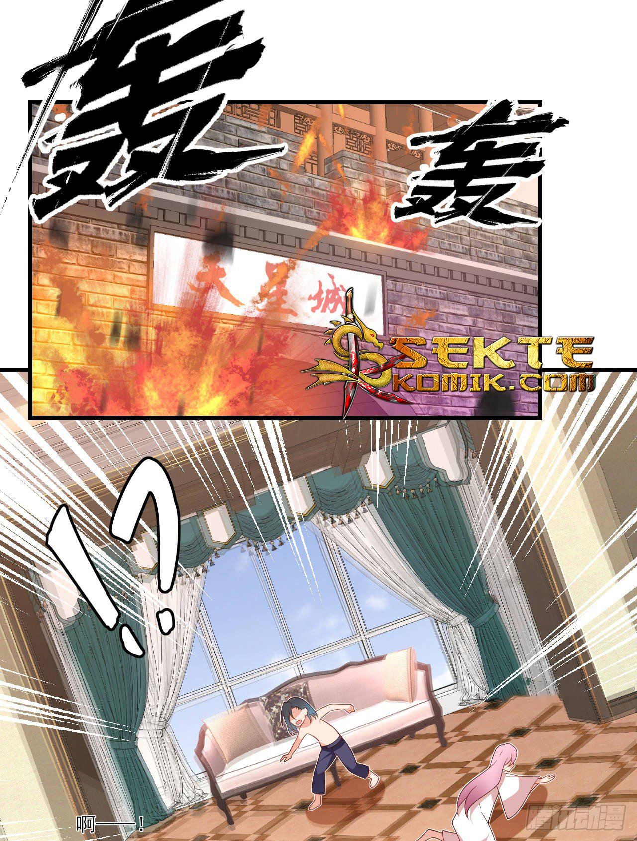 Useless Young Master Bab 31 halaman 11
