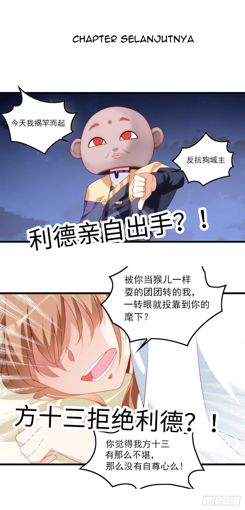 Useless Young Master Bab 32 halaman 22
