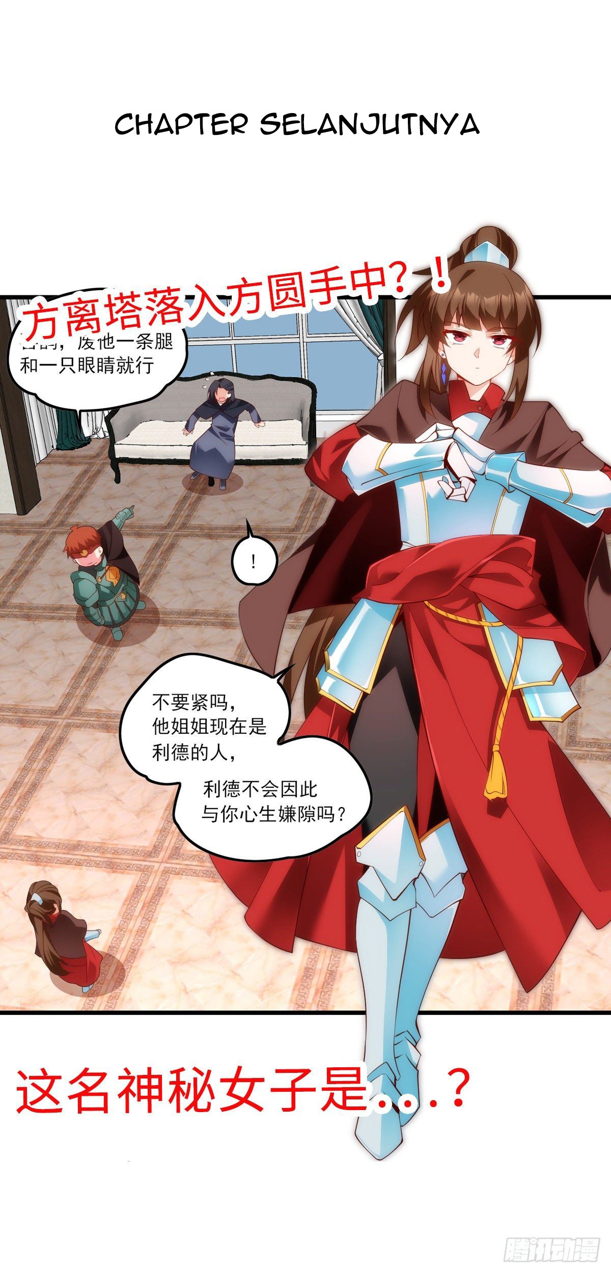 Useless Young Master Bab 33 halaman 27