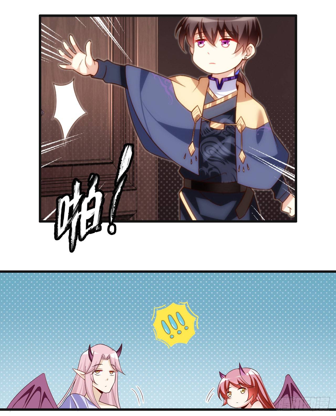 Useless Young Master chapter 35 halaman 5