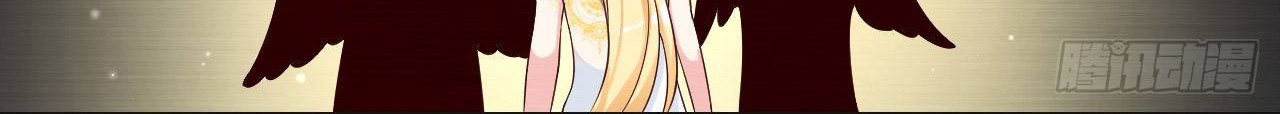 Useless Young Master chapter 35 halaman 16