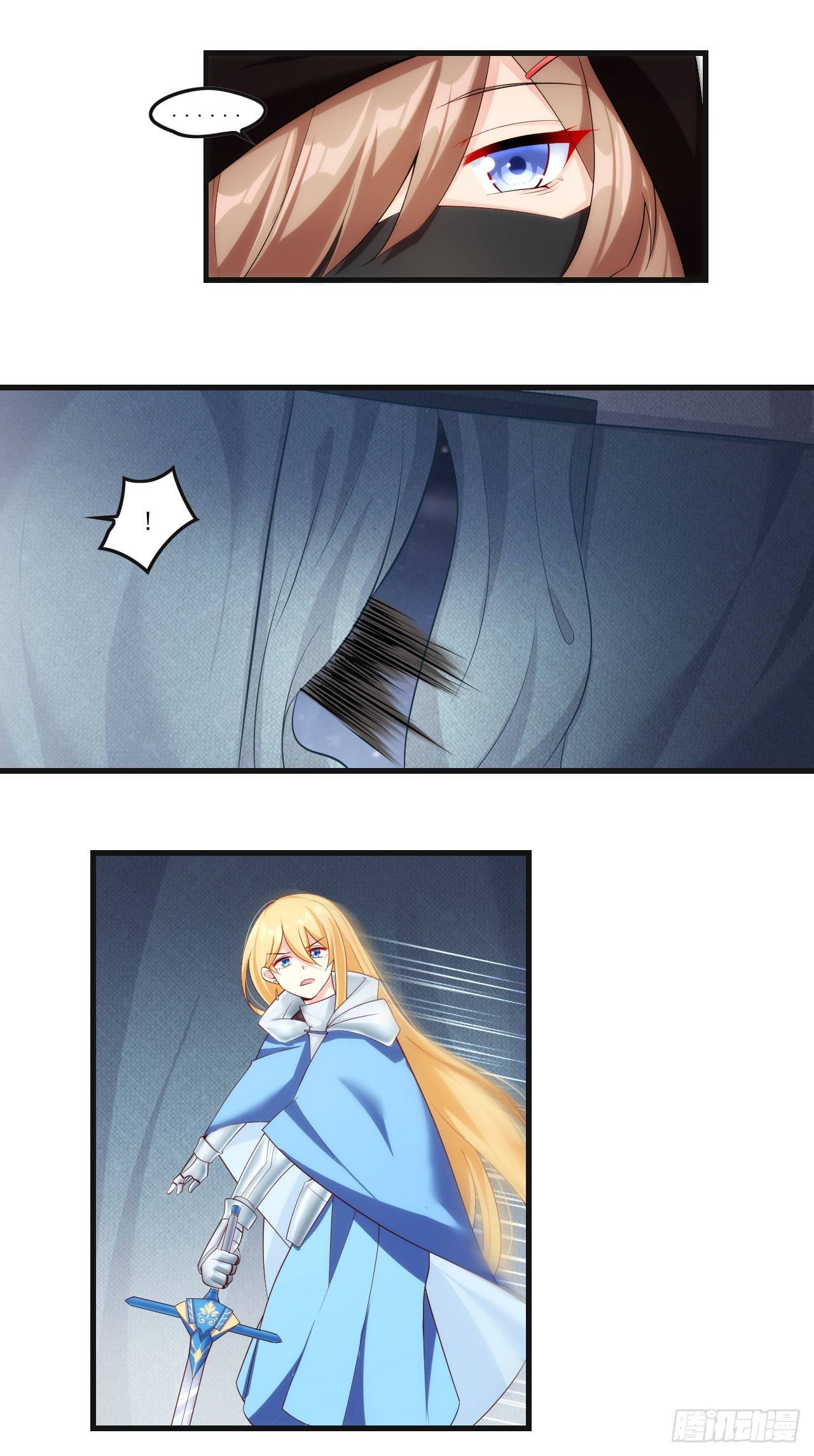 Useless Young Master chapter 35 halaman 33