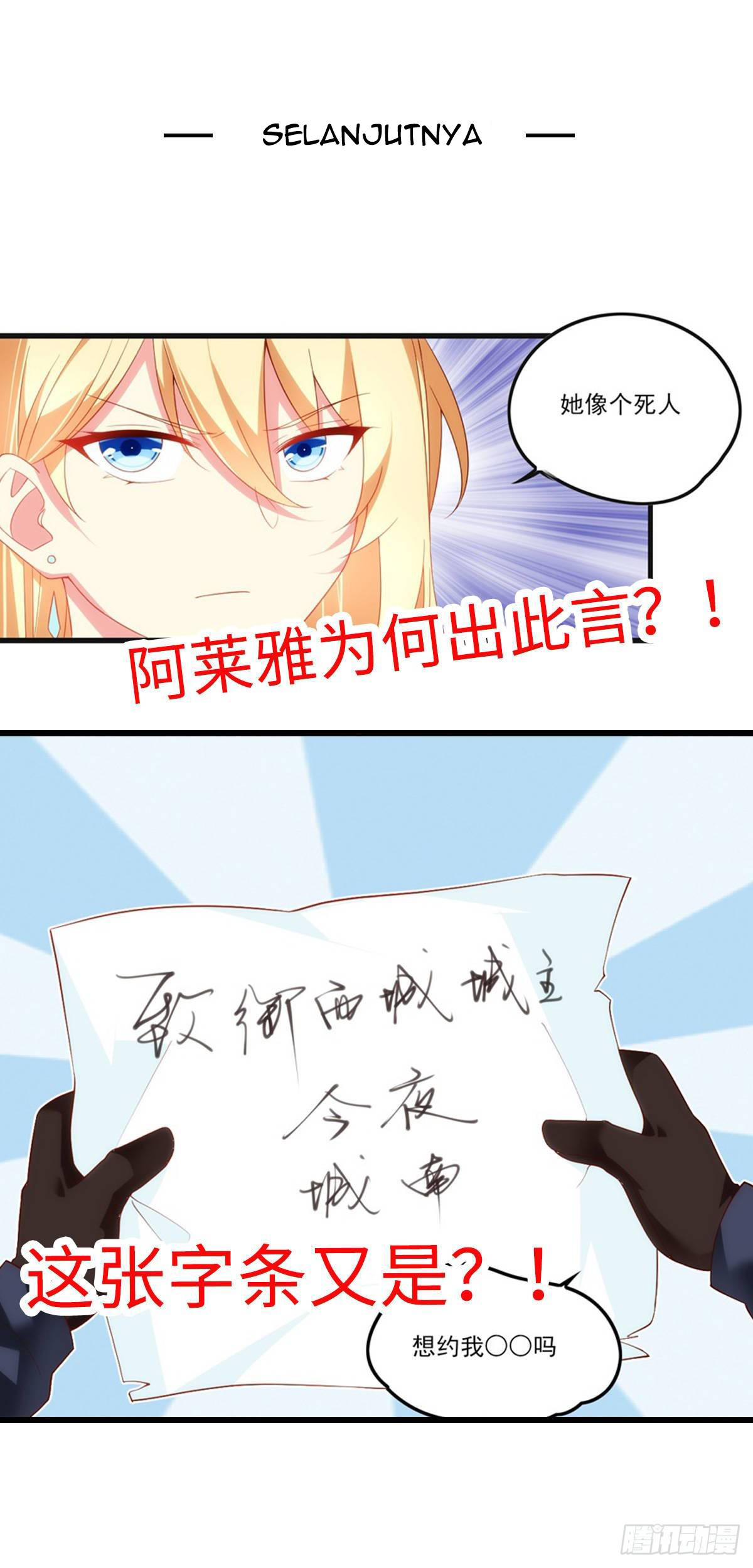 Useless Young Master chapter 35 halaman 35