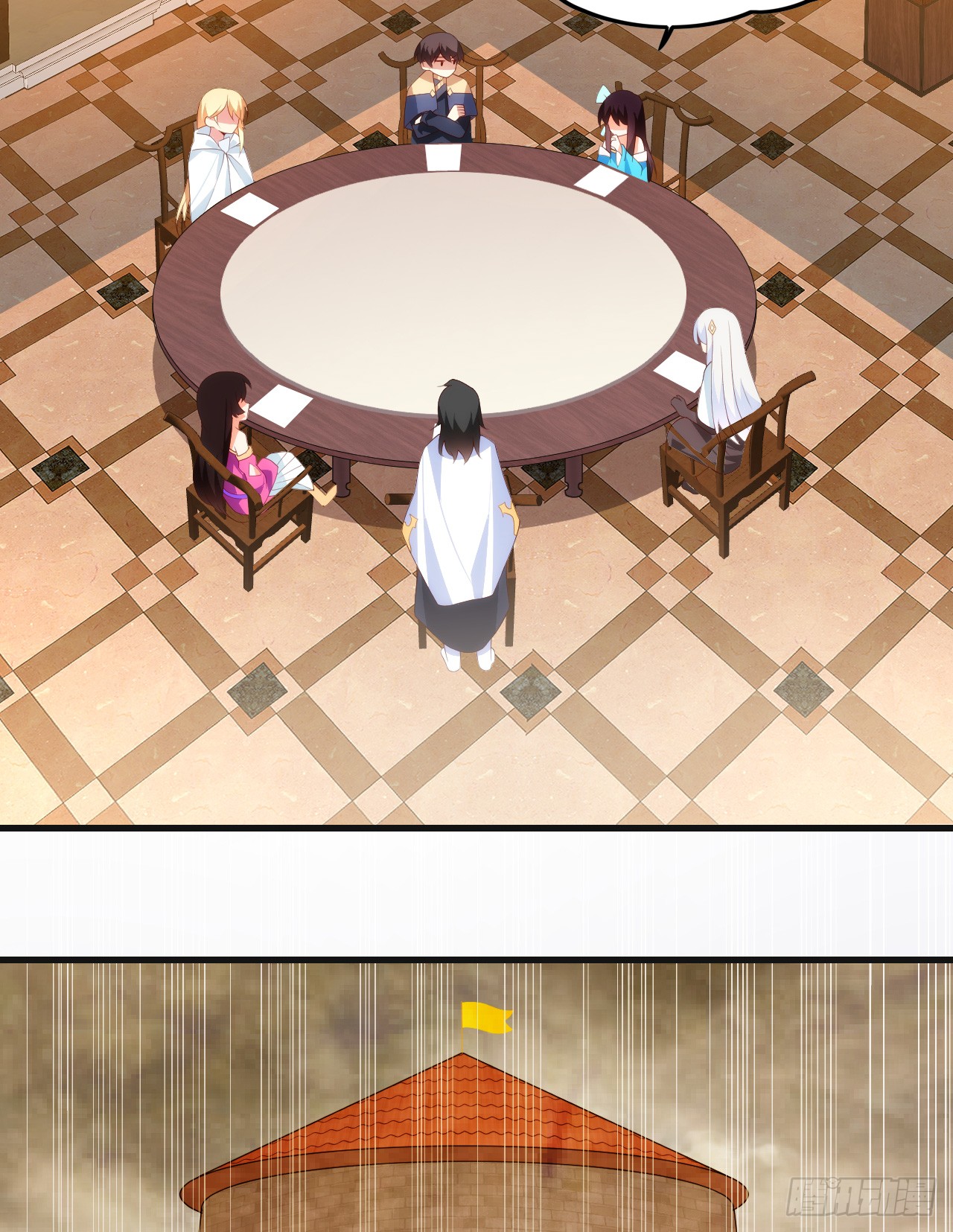 Useless Young Master Bab 36 halaman 17