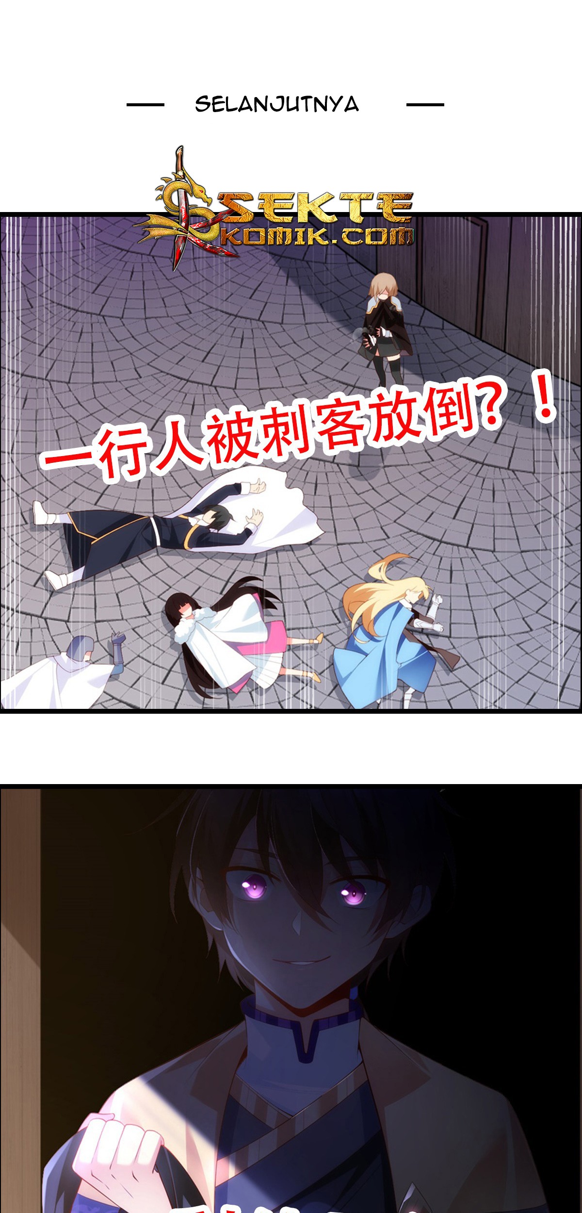 Useless Young Master Bab 36 halaman 30