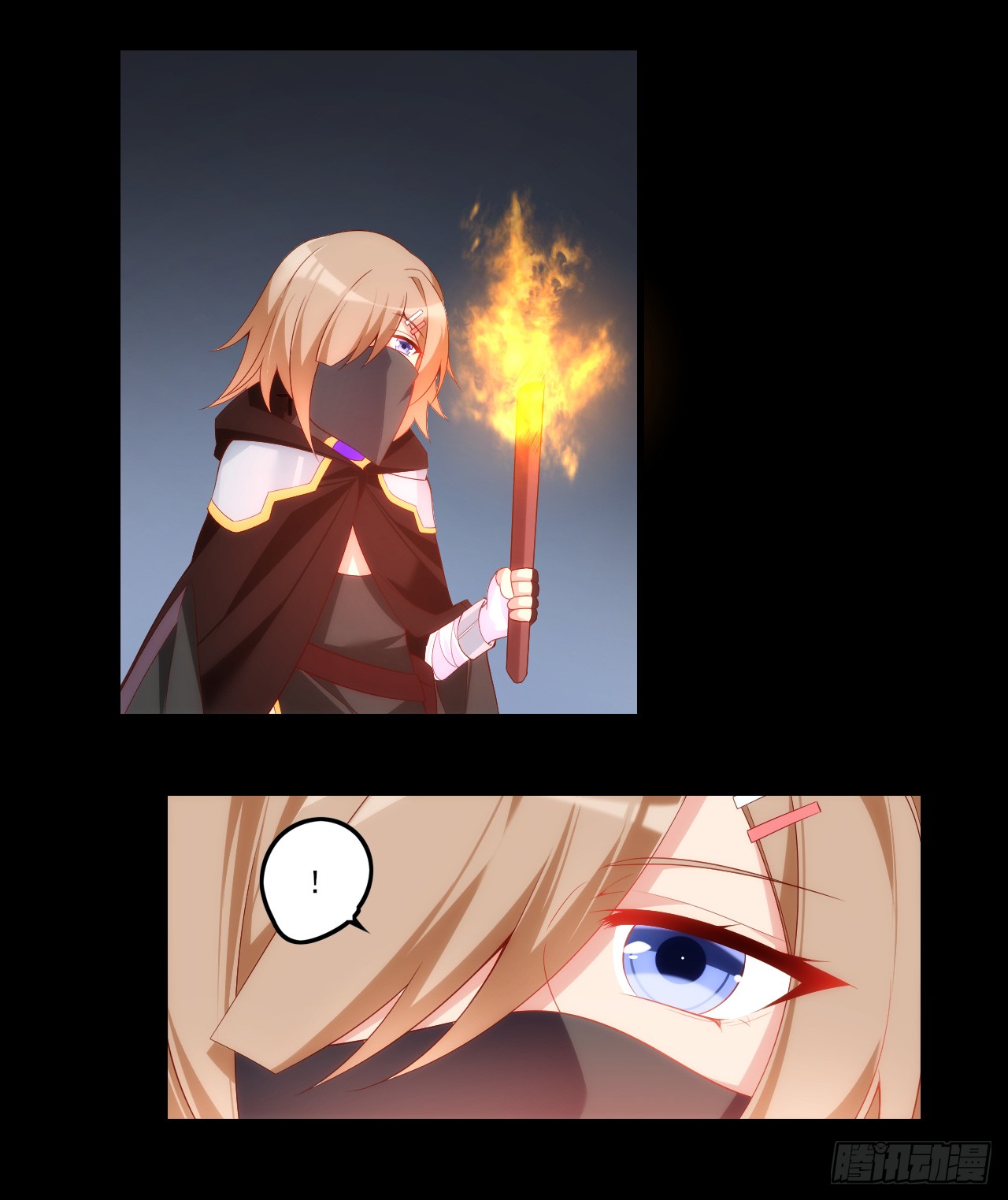 Useless Young Master Bab 37 halaman 24