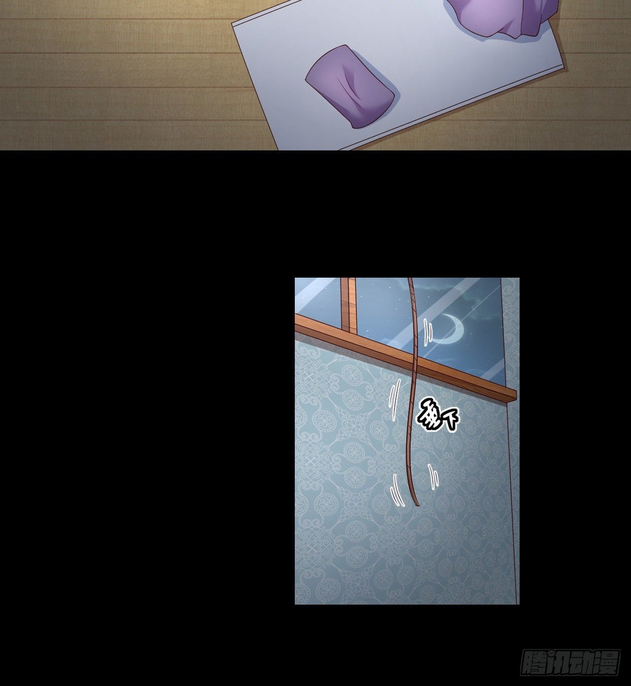Useless Young Master Bab 38 halaman 24