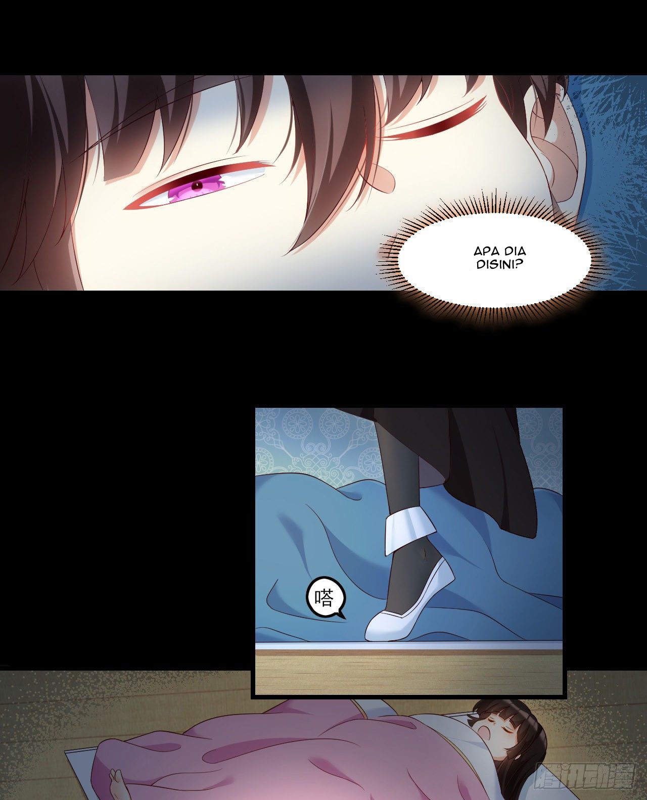 Useless Young Master Bab 38 halaman 25