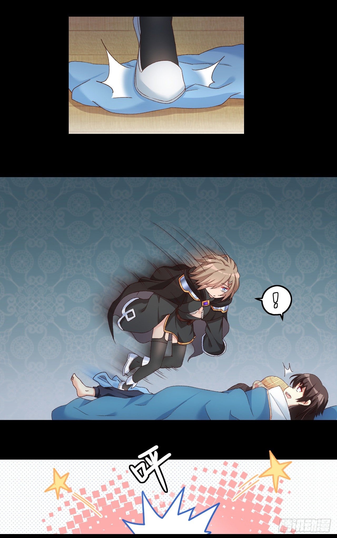Useless Young Master Bab 38 halaman 29