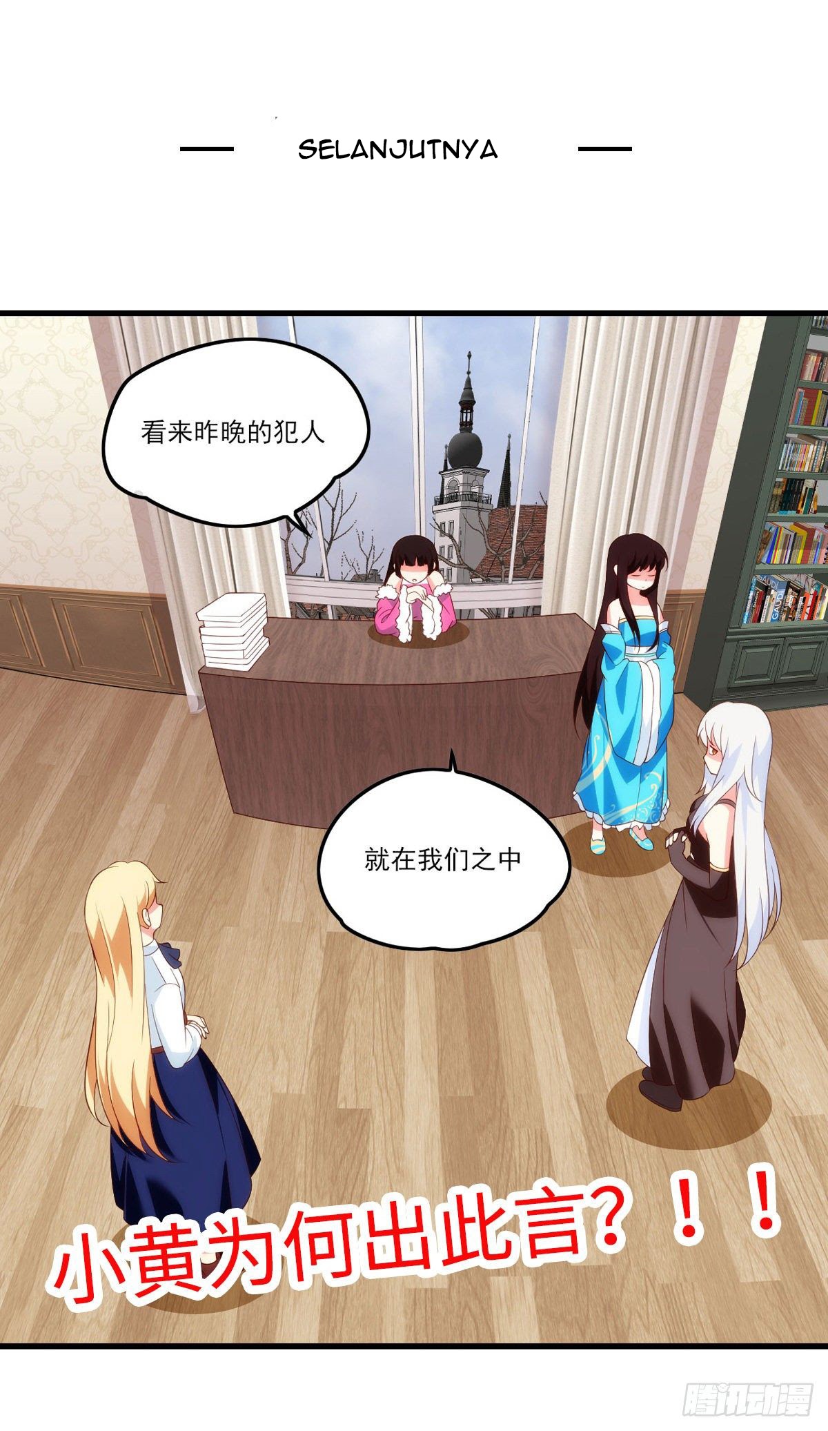 Useless Young Master Bab 38 halaman 34