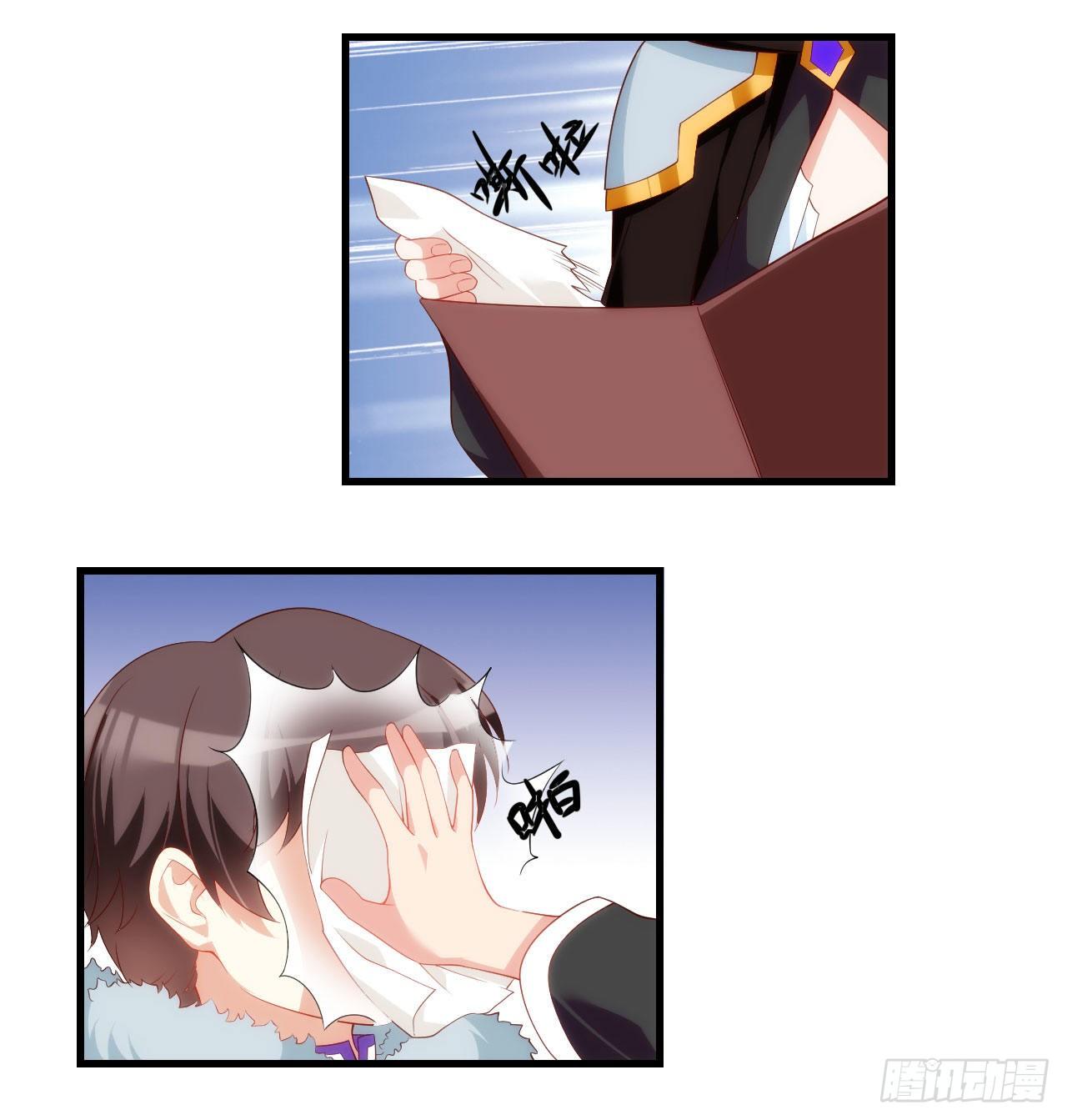 Useless Young Master Bab 39 halaman 17