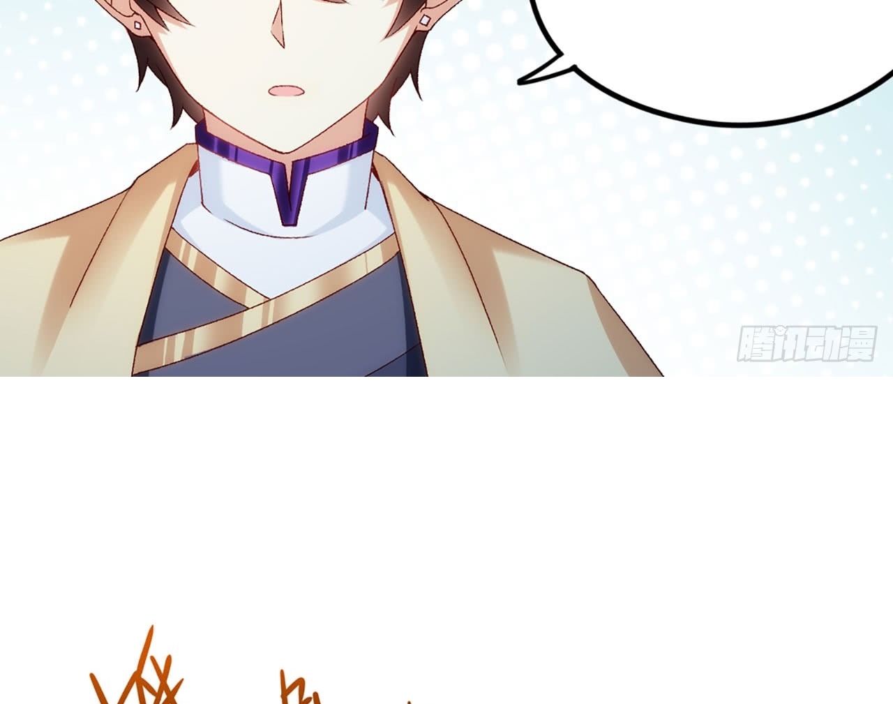 Useless Young Master Bab 4 halaman 81