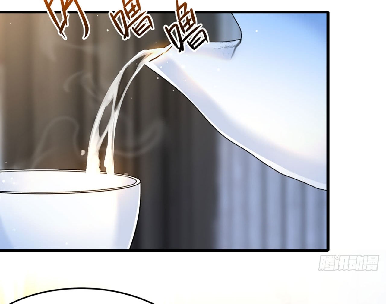 Useless Young Master Bab 4 halaman 82
