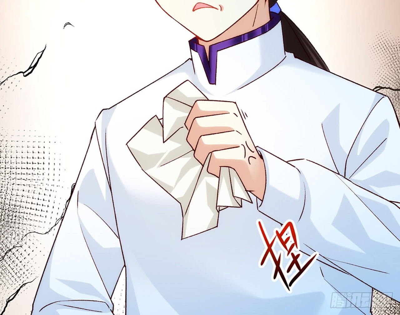 Useless Young Master Bab 4 halaman 92