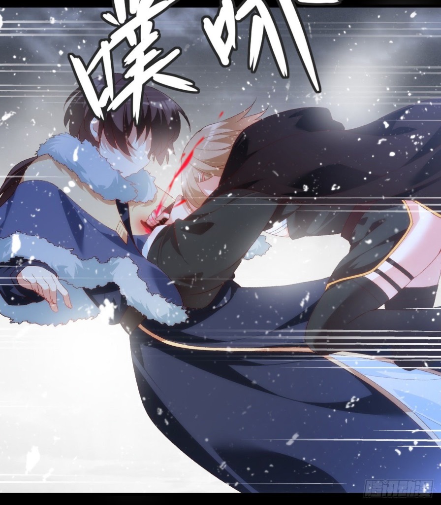 Useless Young Master Bab 41 halaman 28