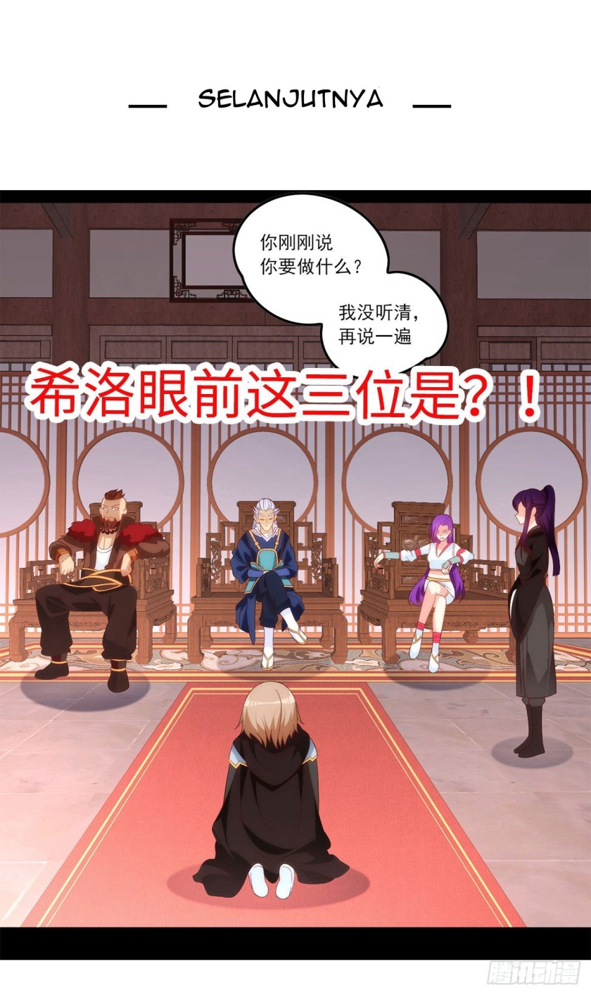 Useless Young Master Bab 41 halaman 32