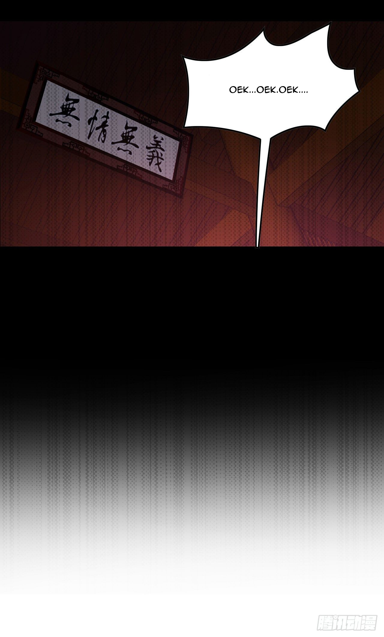 Useless Young Master Bab 42 halaman 9