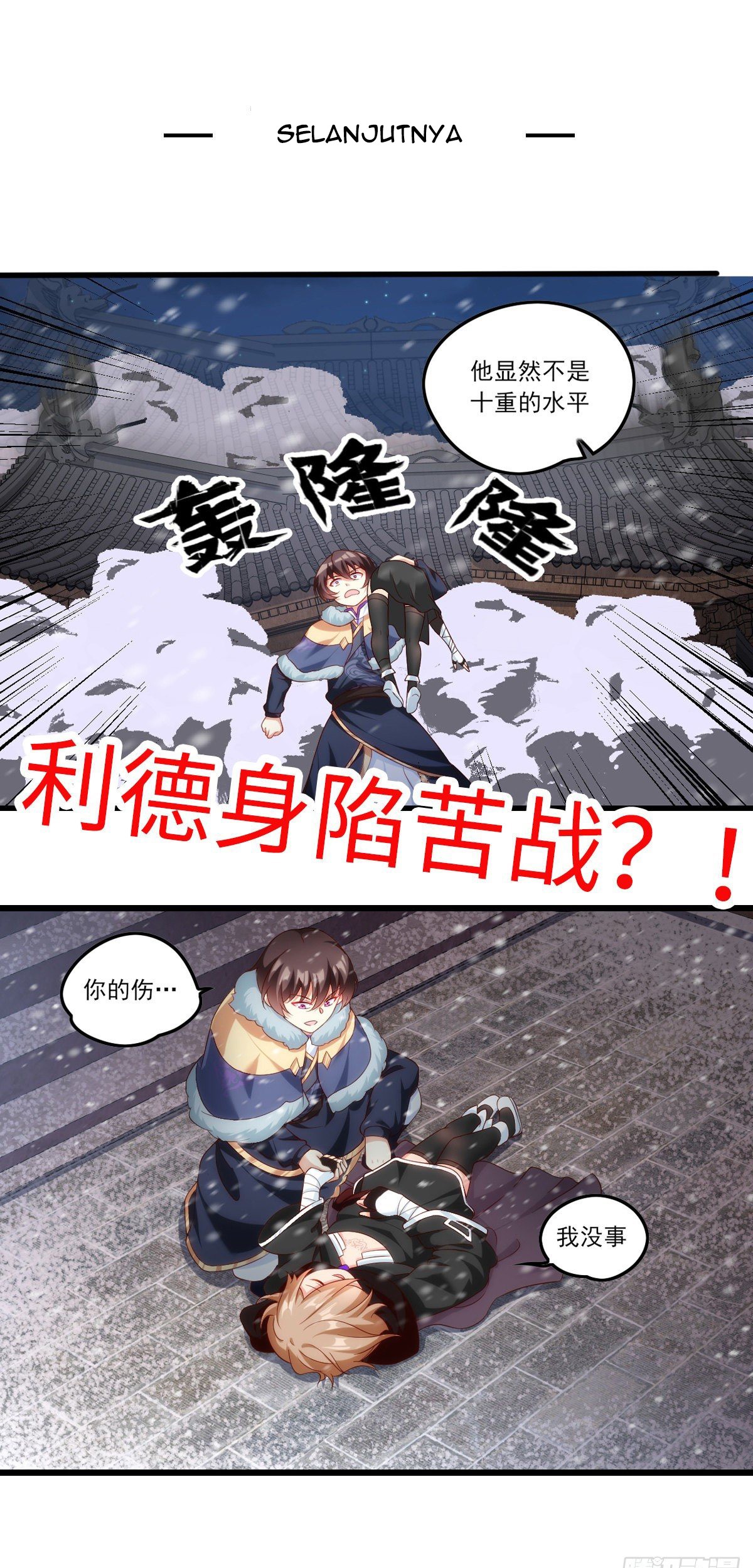 Useless Young Master Bab 42 halaman 30