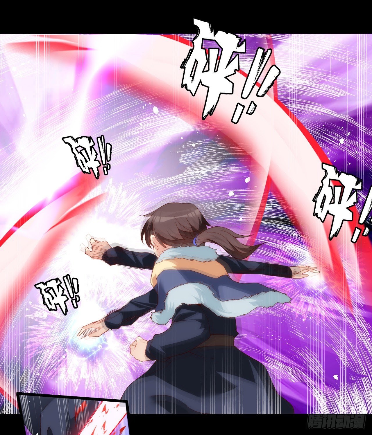 Useless Young Master Bab 44 halaman 11
