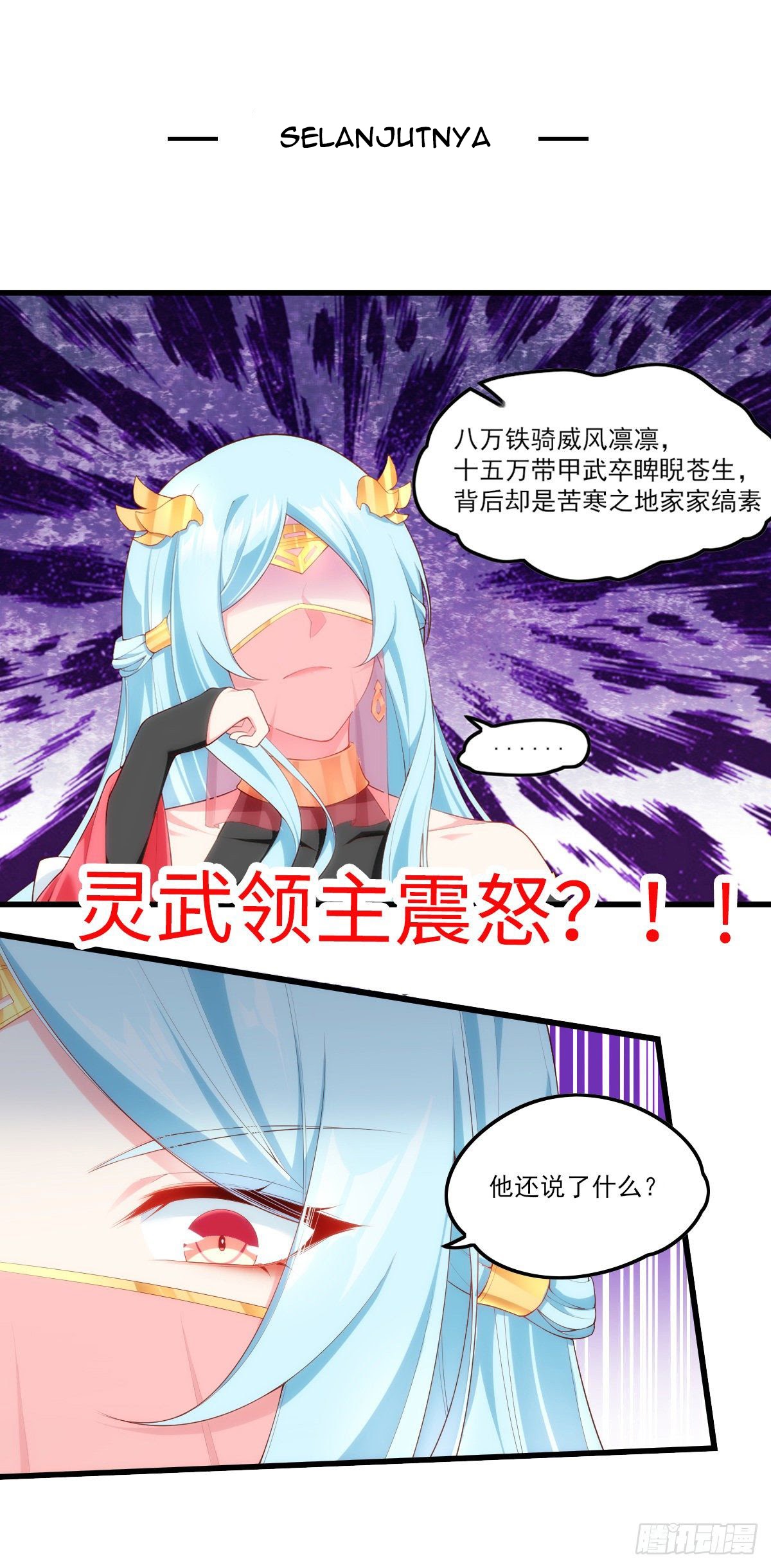 Useless Young Master Bab 44 halaman 29